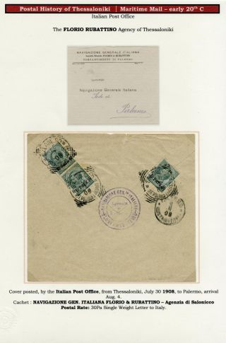 POSTAL HISTORY OF THESSALONIKI – sheet 179