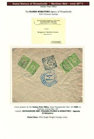 POSTAL HISTORY OF THESSALONIKI – sheet 180
