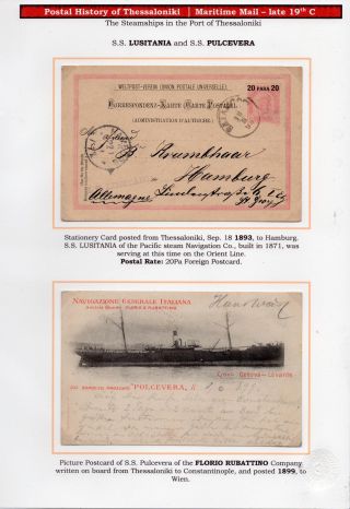 POSTAL HISTORY OF THESSALONIKI – sheet 185