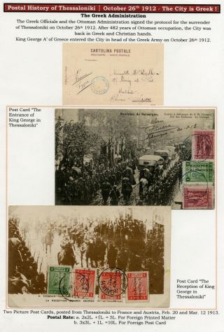 POSTAL HISTORY OF THESSALONIKI – sheet 186