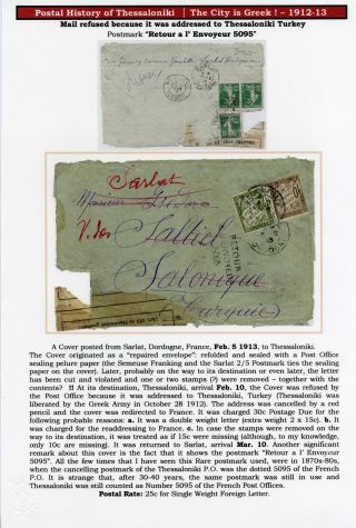 POSTAL HISTORY OF THESSALONIKI – sheet 189