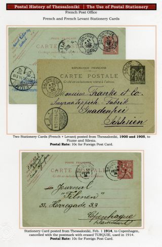 POSTGESCHICHTE VON SALONIKI – Blatt 214