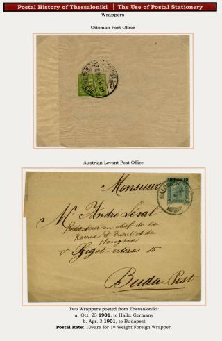 POSTGESCHICHTE VON SALONIKI – Blatt 220