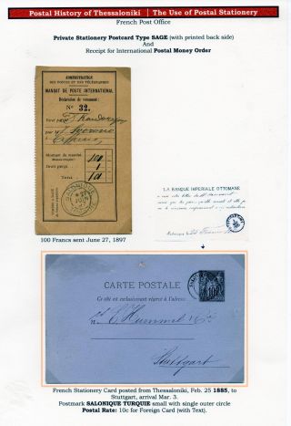 POSTGESCHICHTE VON SALONIKI – Blatt 224