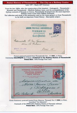 POSTGESCHICHTE VON SALONIKI – Blatt 234