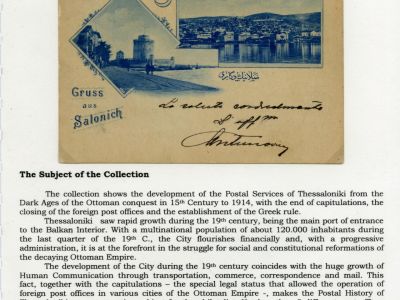 POSTAL HISTORY OF THESSALONIKI