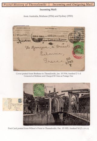 POSTAL HISTORY OF THESSALONIKI - INCOMING AND OUTGOING MAIL – sheet 3