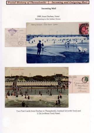 POSTAL HISTORY OF THESSALONIKI - INCOMING AND OUTGOING MAIL – sheet 15