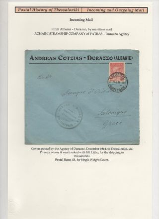 POŠTOVNÍ HISTORIE SOLUNĚ - PŘÍCHOZÍ A ODESLANÁ POŠTA – list 19