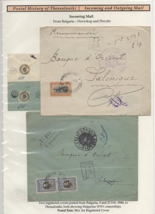 POŠTOVNÍ HISTORIE SOLUNĚ - PŘÍCHOZÍ A ODESLANÁ POŠTA – list 28