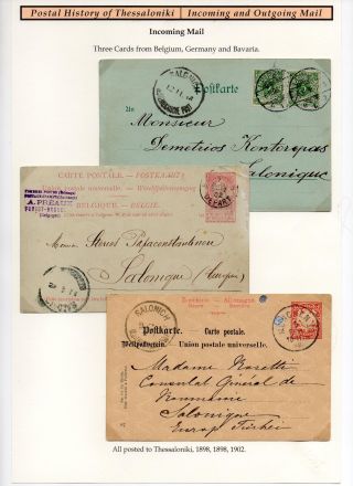 POSTAL HISTORY OF THESSALONIKI - INCOMING AND OUTGOING MAIL – sheet 37
