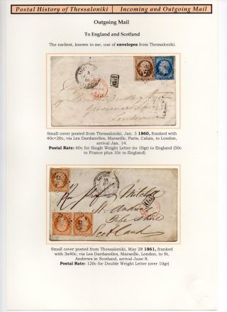 POSTAL HISTORY OF THESSALONIKI - INCOMING AND OUTGOING MAIL – sheet 38