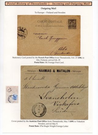 POSTAL HISTORY OF THESSALONIKI - INCOMING AND OUTGOING MAIL – sheet 39