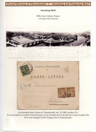 POSTAL HISTORY OF THESSALONIKI - INCOMING AND OUTGOING MAIL – sheet 41
