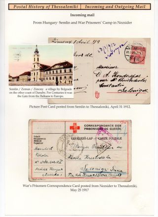 POSTAL HISTORY OF THESSALONIKI - INCOMING AND OUTGOING MAIL – sheet 42
