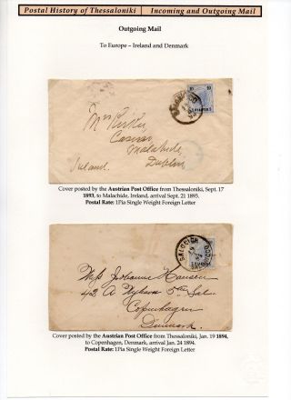 POSTAL HISTORY OF THESSALONIKI - INCOMING AND OUTGOING MAIL – sheet 43