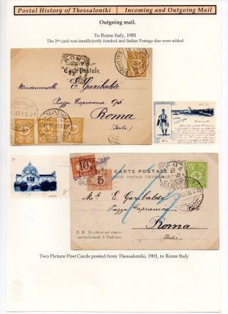 POSTAL HISTORY OF THESSALONIKI - INCOMING AND OUTGOING MAIL – sheet 44