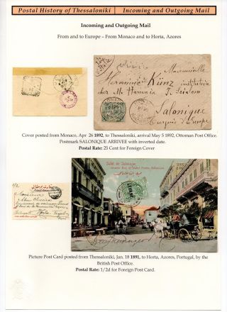 POSTAL HISTORY OF THESSALONIKI - INCOMING AND OUTGOING MAIL – sheet 46