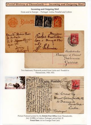 POSTAL HISTORY OF THESSALONIKI - INCOMING AND OUTGOING MAIL – sheet 47