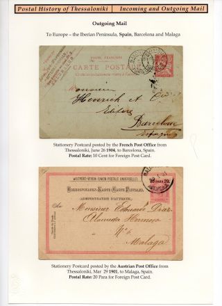 POSTAL HISTORY OF THESSALONIKI - INCOMING AND OUTGOING MAIL – sheet 52