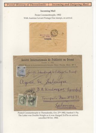 POSTAL HISTORY OF THESSALONIKI - INCOMING AND OUTGOING MAIL – sheet 56
