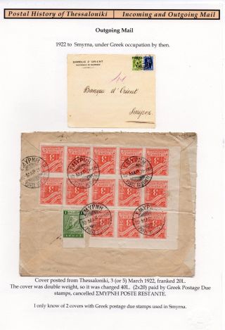 POSTAL HISTORY OF THESSALONIKI - INCOMING AND OUTGOING MAIL – sheet 61