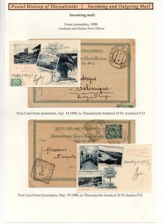 POSTGESCHICHTE VON SALONIKI - EIN- UND AUSGANGSPOST – Blatt 70