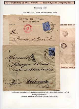 POSTGESCHICHTE VON SALONIKI - EIN- UND AUSGANGSPOST – Blatt 71