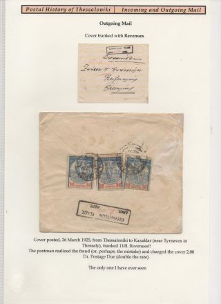 POSTGESCHICHTE VON SALONIKI - EIN- UND AUSGANGSPOST – Blatt 81