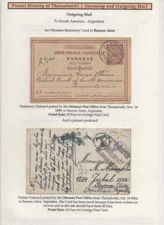 POSTAL HISTORY OF THESSALONIKI - INCOMING AND OUTGOING MAIL – sheet 103
