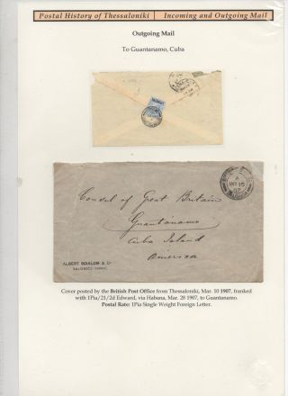 POSTAL HISTORY OF THESSALONIKI - INCOMING AND OUTGOING MAIL – sheet 109