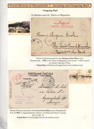 POSTAL HISTORY OF THESSALONIKI - INCOMING AND OUTGOING MAIL – sheet 111