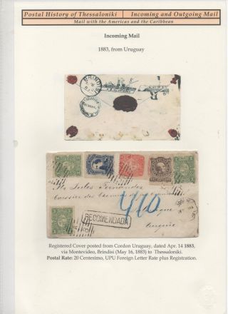 POSTGESCHICHTE VON SALONIKI - EIN- UND AUSGANGSPOST – Blatt 114