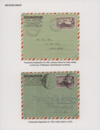 AEROGRAMY ETIOPIE – list 7