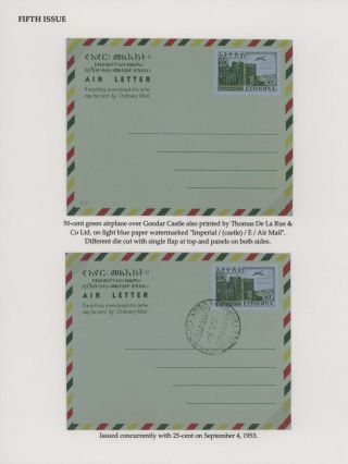 AEROGRAMY ETIOPIE – list 13