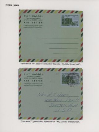 AEROGRAMY ETIOPIE – list 15