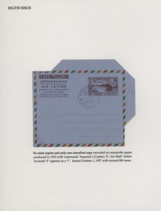 AEROGRAMMES OF ETHIOPIA – sheet 22