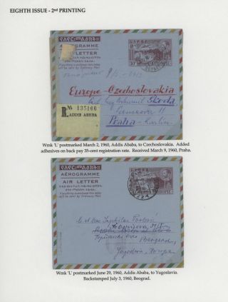 AEROGRAMMES OF ETHIOPIA – sheet 29