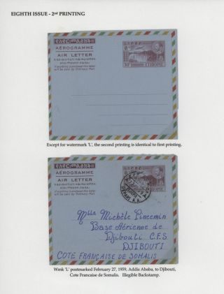 AEROGRAMMES OF ETHIOPIA – sheet 30