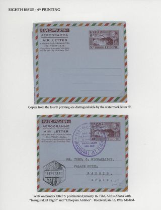 AEROGRAMMES OF ETHIOPIA – sheet 37