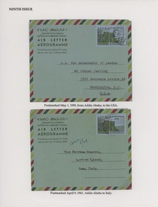 AEROGRAMMES OF ETHIOPIA – sheet 41