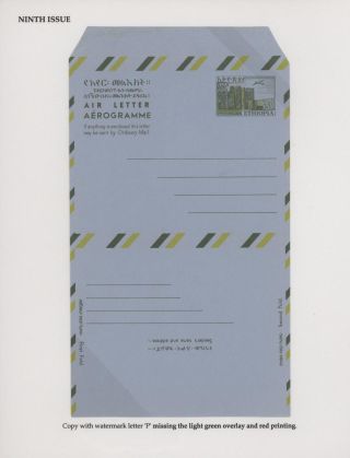 AEROGRAMMES OF ETHIOPIA – sheet 44