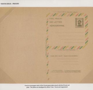 AEROGRAMMES OF ETHIOPIA – sheet 49