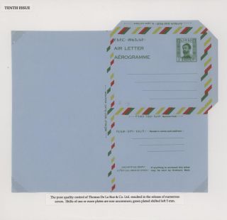 AEROGRAMMES OF ETHIOPIA – sheet 51