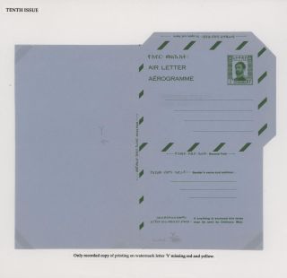 AEROGRAMMES OF ETHIOPIA – sheet 58