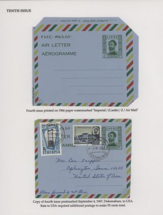 AEROGRAMMES OF ETHIOPIA – sheet 59