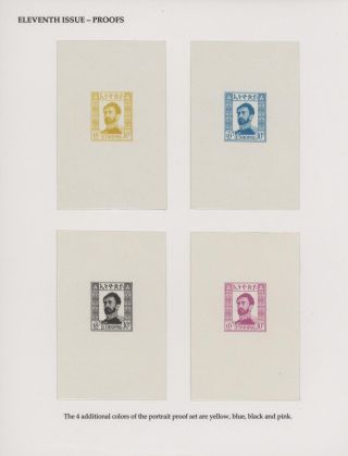 AEROGRAMMES OF ETHIOPIA – sheet 66