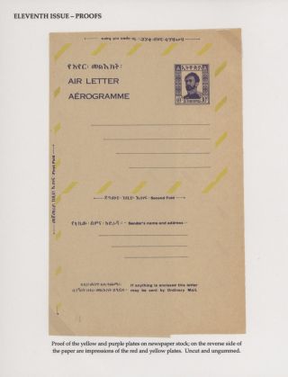 AEROGRAMMES OF ETHIOPIA – sheet 70