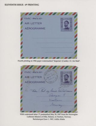 AEROGRAMMES OF ETHIOPIA – sheet 80