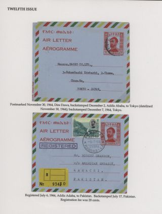 AEROGRAMMES OF ETHIOPIA – sheet 90